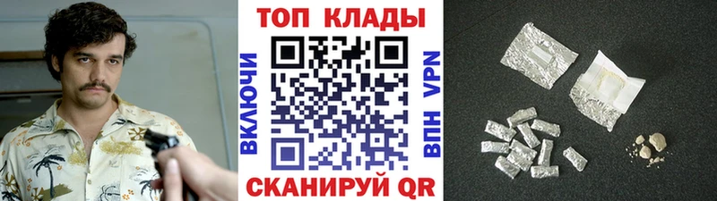 Где купить наркоту Правдинск Марихуана  APVP  Гашиш  COCAIN 
