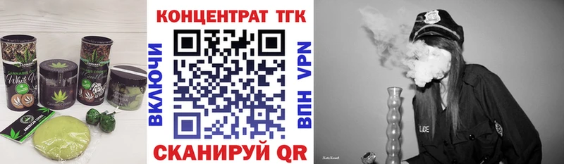 Печенье с ТГК конопля  Правдинск 