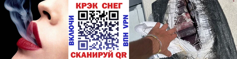 где купить наркотик  Правдинск  COCAIN Боливия 