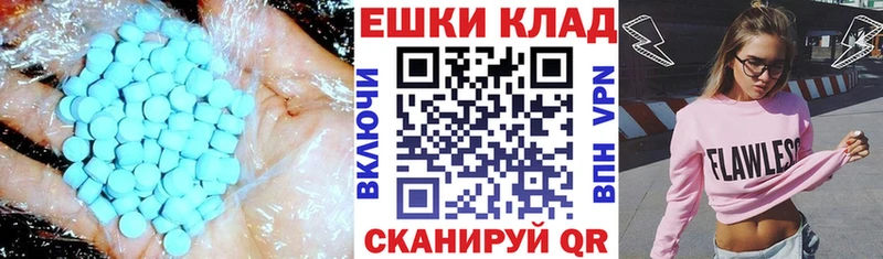 как найти закладки  Правдинск  Экстази louis Vuitton 