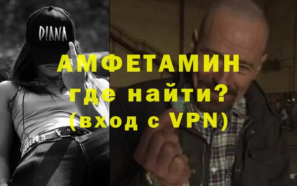 первитин Армянск