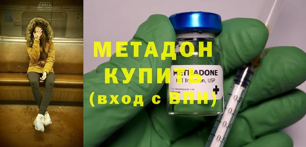 первитин Армянск