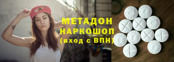 альфа пвп Арсеньев