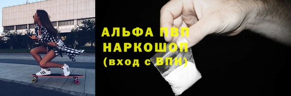 первитин Армянск
