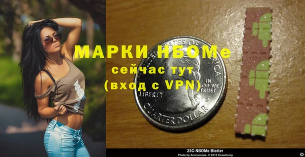 ALPHA PVP Новокубанск