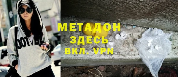 первитин Армянск