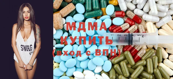 первитин Армянск