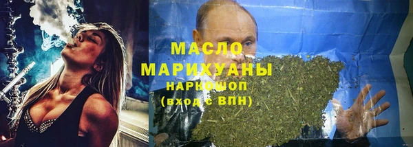 синтетический гашиш Аркадак