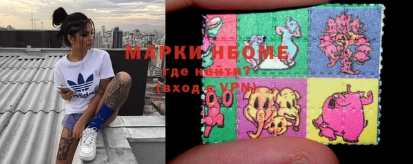 альфа пвп Арсеньев