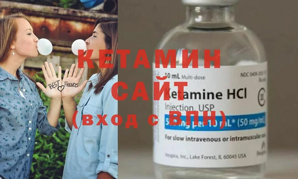 первитин Армянск