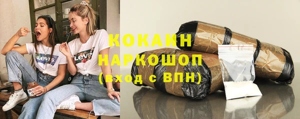 синтетический гашиш Аркадак