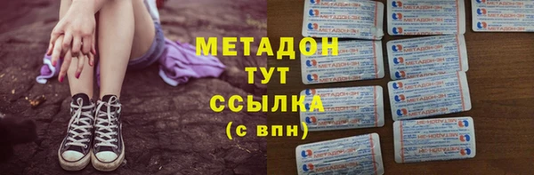 первитин Армянск