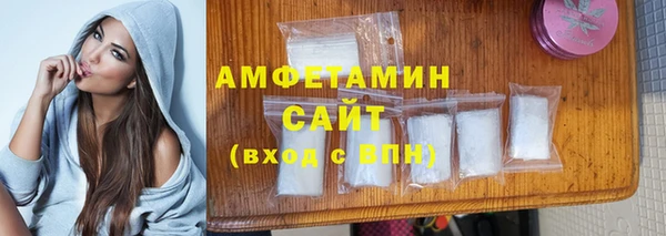 прущие крисы Новозыбков