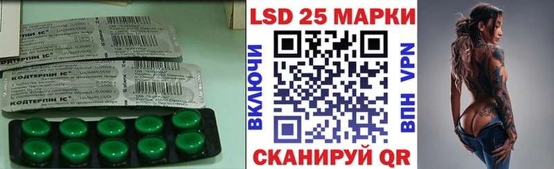 где купить   Правдинск  Лсд 25 экстази кислота 
