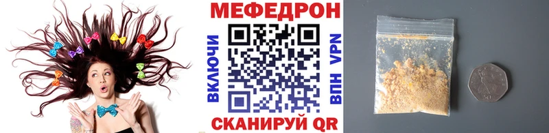 MEGA ТОР  Правдинск  Меф мука  darknet наркотические препараты  закладка 