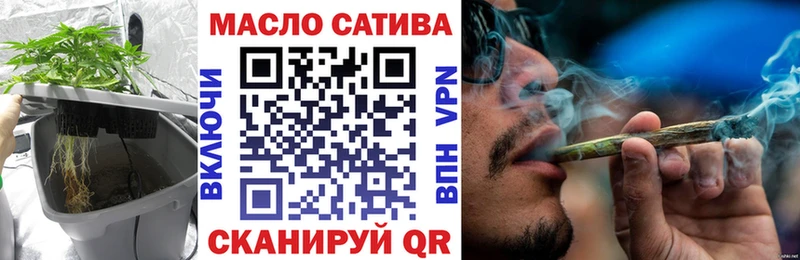 Дистиллят ТГК THC oil  Правдинск 